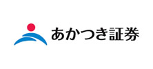 あかつき証券ロゴ