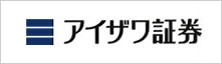 アイザワ証券 ロゴ